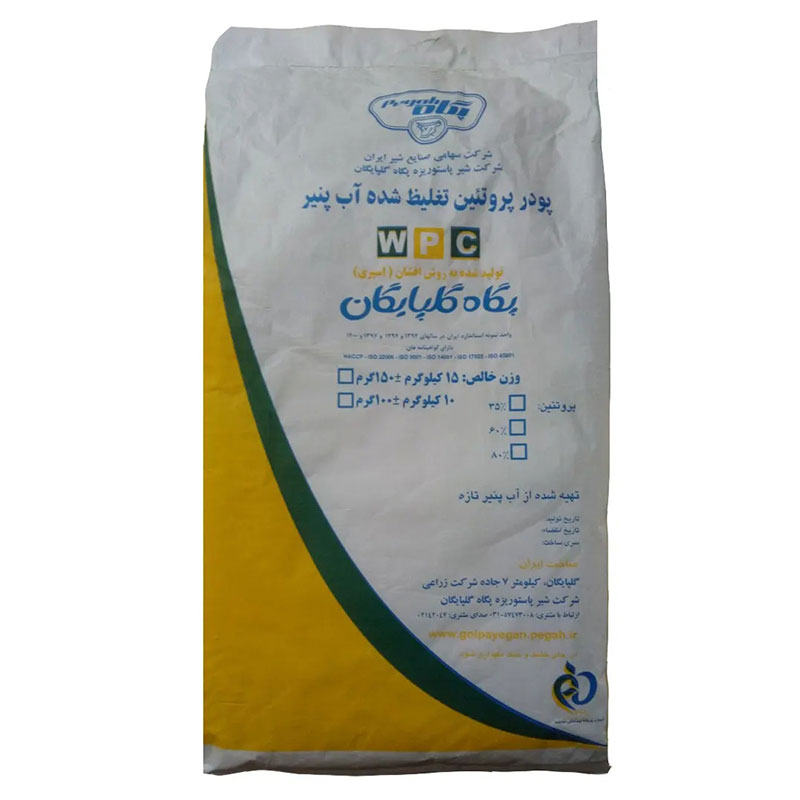 پودر پروتئین WPC پگاه گلپایگان با خلوص 80 درصد