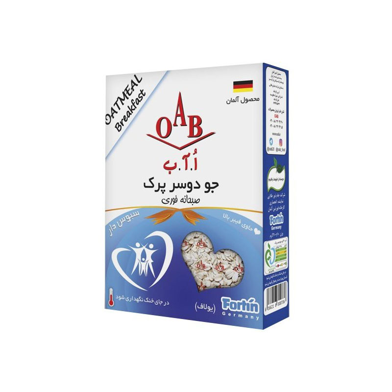 چاربان موسلی بادام و کرن بری