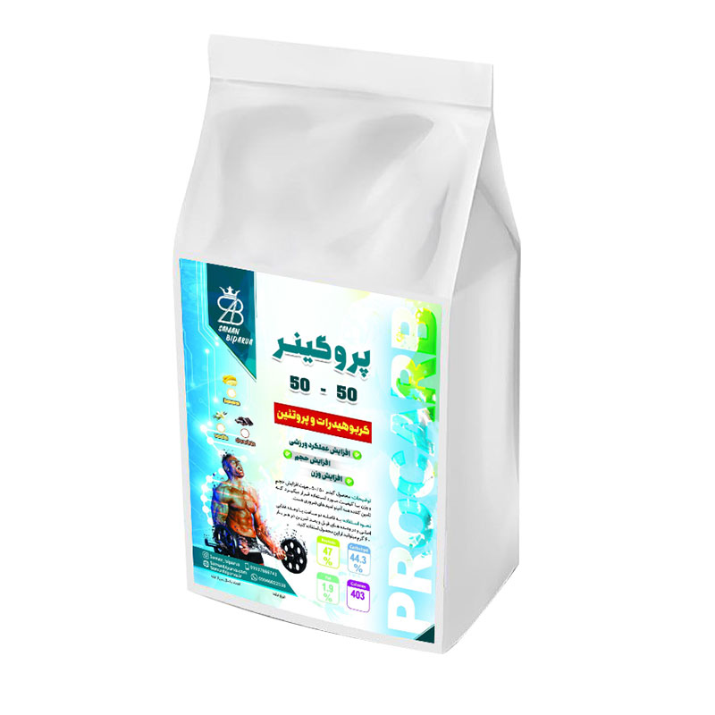 پروگینر 50 50