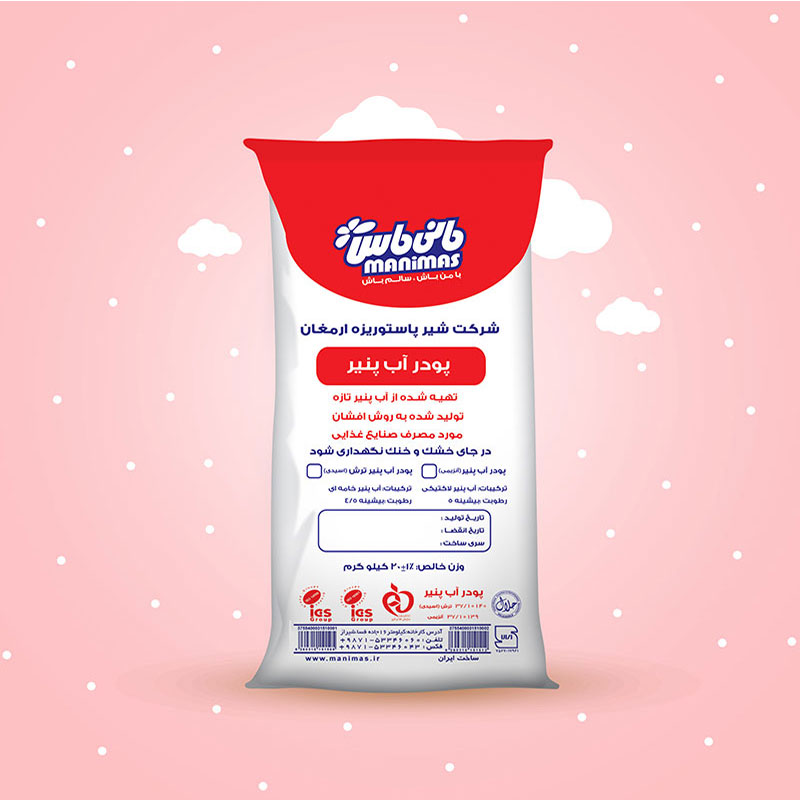 پودر آب پنیر