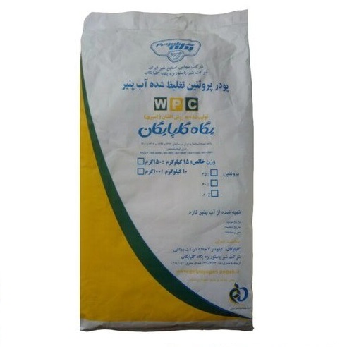 پروتیئن وی 100 درصد با خلوص 35 درصد پگاه گلپایگان